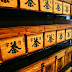 Savouring the Tea Capital of Japan - Uji