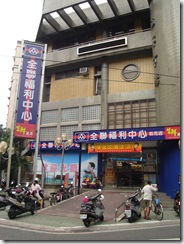 DSC01140