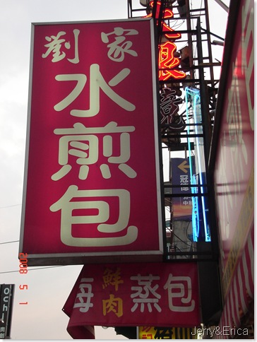 DSC00061