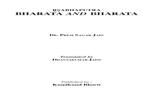 Jain Book- Bharat Aur Bharat