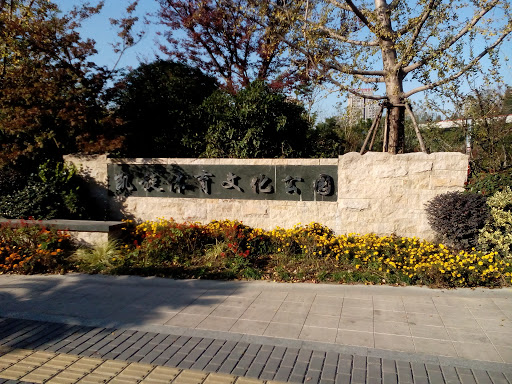 KAIXUAN Garden