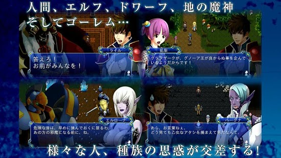   RPG Symphony of the Origin- screenshot thumbnail   