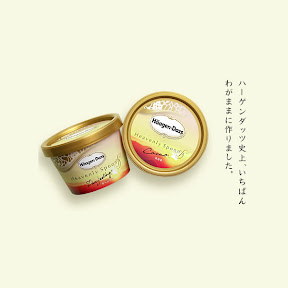 1個1,000円のプレミアムアイス、ハーゲンダッツが「ヘブンリースプーン」が完売
