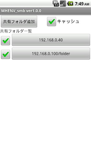 NXT Remote Control - Google Play Android 應用程式