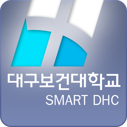 대구보건대학교 App LOGO-APP點子