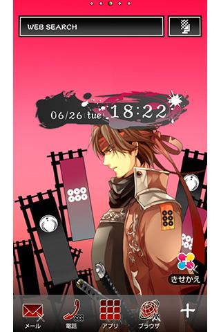 戦国の赤き勇将『真田幸村』 for[+]HOMEきせかえ