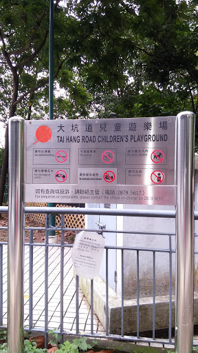 Tai Hang Road Children's Playground
