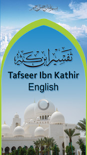   Tafsir Ibne Kathir - English- screenshot thumbnail   