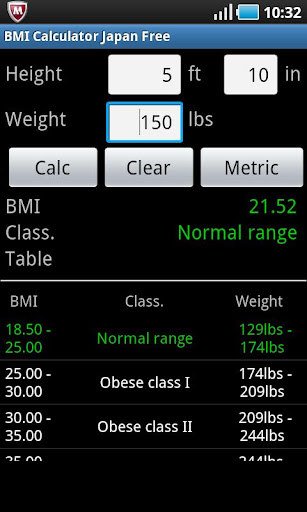 【免費健康App】BMI Calculator Japan Free-APP點子