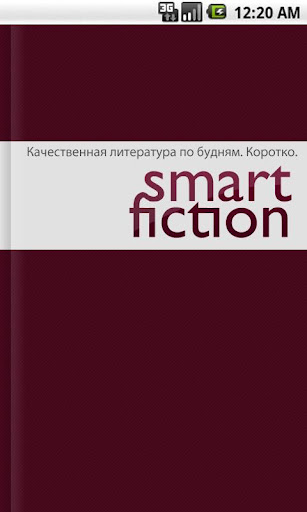 Smartfiction Lite