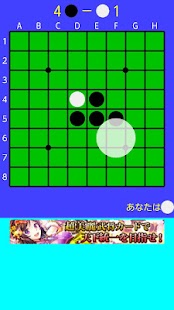 How to get Perfect Reversi 1.2.5 apk for bluestacks