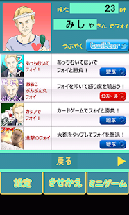 How to download フォイコレクション【フォイ好きのための…】 lastet apk for pc