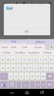 How to install Keyboard Skin Paper Violet patch 1.0 apk for pc