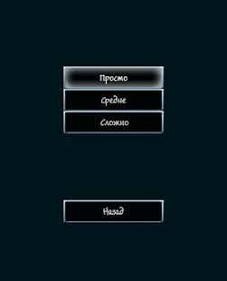 How to mod Test calculate patch 1.0 apk for android