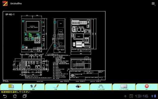 【免費生產應用App】電気CAD Unidraf Pro-APP點子