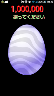 How to get shake one million times eggs 1.0.7 apk for android