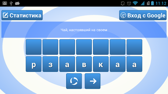 How to download Викторина Анаграмма lastet apk for laptop