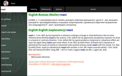 ASlovo dictionary