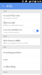 How to install GO SMS Pro Thai package lastet apk for laptop