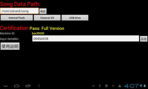 How to mod Karaoke 點歌系統(平板) lastet apk for pc
