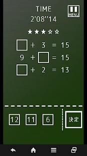 How to download 計算の力～パズル感覚　脳トレアプリ～ 1.1.3 apk for bluestacks