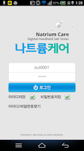 How to install 나케어 2.01.00 apk for pc
