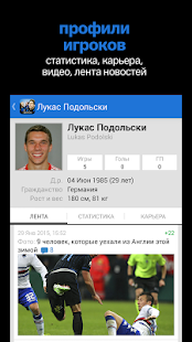 How to install Интер+ Sports.ru 3.9.8 mod apk for android