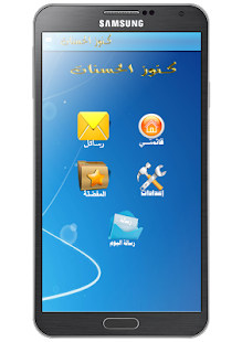 How to get رسائل ومسجات(ادعية واذكار) 3.00 apk for bluestacks
