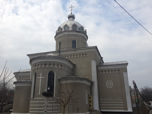 Православна Церква
