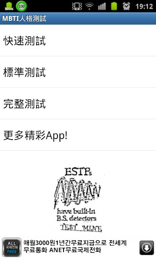 愛台灣打麻將(免費單機+連線對戰)：在App Store 上的App