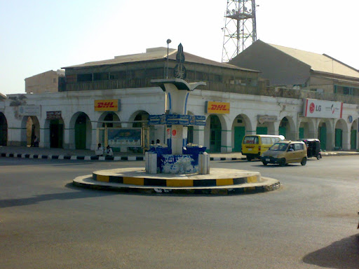 صورة
