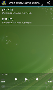 How to download S.M.A ሸሙአ lastet apk for laptop