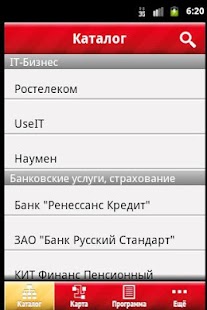 How to install День карьеры 0.5.6b mod apk for android