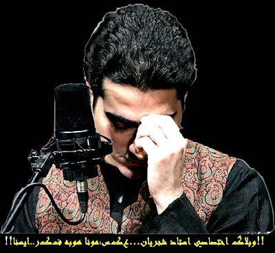 همایون عزیز