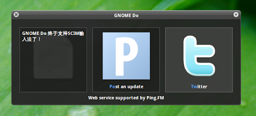 GNOME Do and Chinese input via SCIM