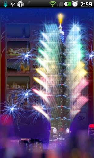 FlashMob~New Year's Fireworks~