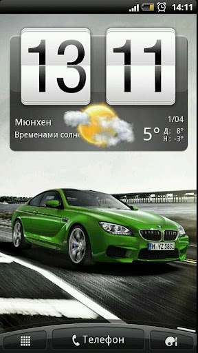 【免費個人化App】BMW M6 Coupe Live Wallpaper-APP點子