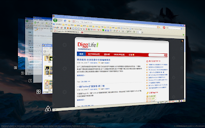 WinFlip实现的3D窗口层叠和Vista相差无几,但是资源占用却较少
