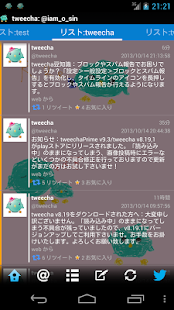 How to download Tweecha ThemeP:Pi-chan Nichijo 4.0.0 unlimited apk for android