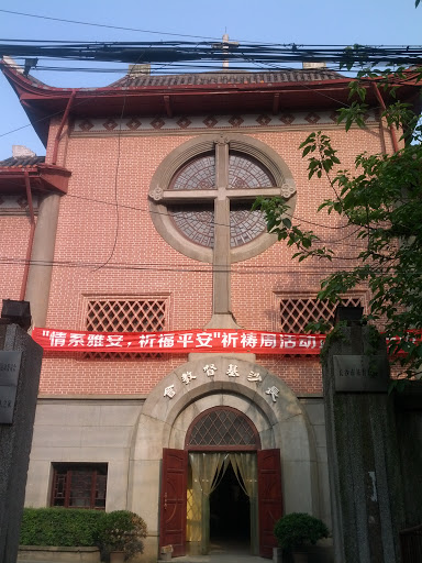 长沙基督教城北堂