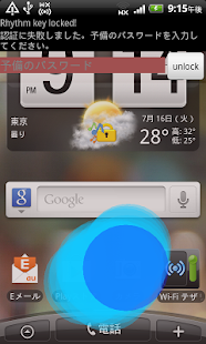 How to get Key Unlock 1.0 apk for android