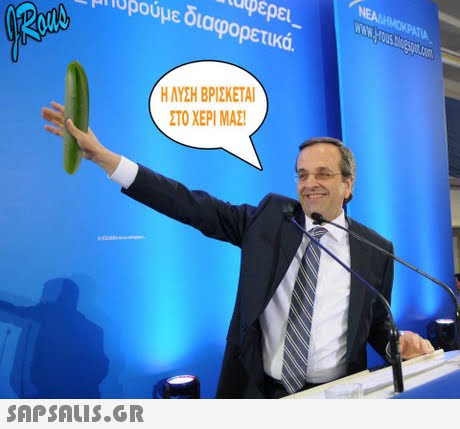 mop0ύμε διαφορετικά. Η ΛΥΣΗ ΒΡΙΣΚΕΤΑΙ ΣΤΟ ΧΕΡΙ ΜΑΣ! 