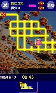 How to install 水管達人 patch 1.0.1 apk for laptop