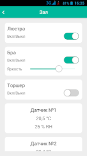 How to download Умный дом nooLite 1.1 unlimited apk for pc