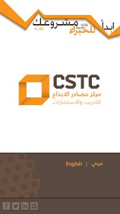 How to download CSTC 1.10 unlimited apk for android