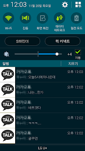 mobile alert live apk mobile alert live apk