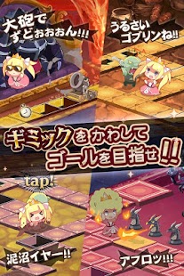 How to mod おてんば姫と魔王の城 1.1.2 apk for laptop