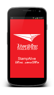 How to mod StampAlive patch 1.0.3 apk for bluestacks