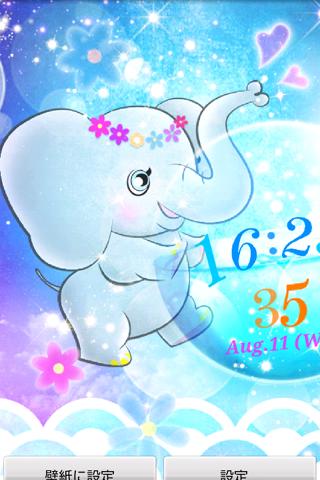 Elephant LiveWallpaper