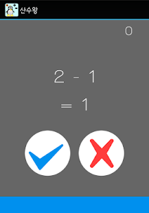 How to get Just do Math lastet apk for bluestacks